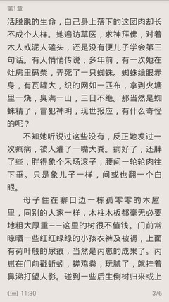 爱游戏app合作马竞